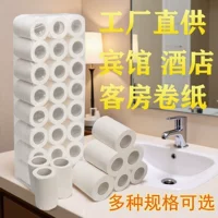 高克重大盘纸厂家批发|酒店餐饮专用|原生木浆商用卷纸