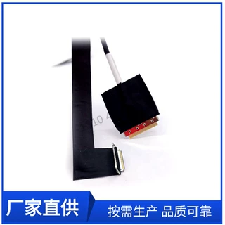 TAK-A4MDGB-AF+ LVDSTAK-USBI-PEX连接器20680系列极细同轴屏线
