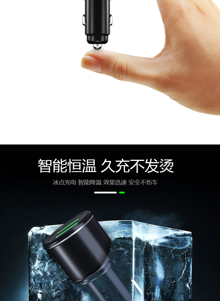 Car charger fast charging car cigarette lighter USB flash charging one-on-two fast charging QC3.0 car charger conversion head