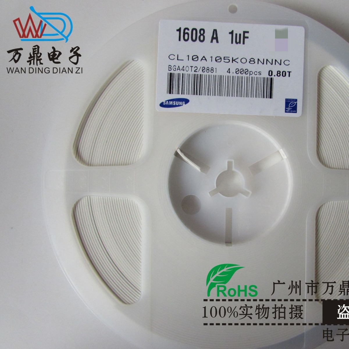 贴片电容0603 104K50V  0.1UF X7R 104电容贴片电容电容器