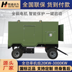 柴ディーゼル発電機ユニット屋外低騒音移動式30kw 50kw 100kw 200kw三相380V
