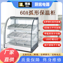 �F؛R60A���ؙ����û���ʳƷչʾ�����������Й��Ӻ�a�ر�����