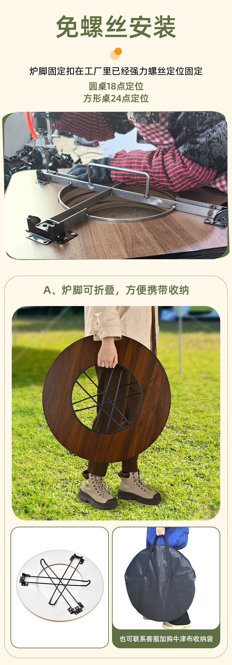 详情_09