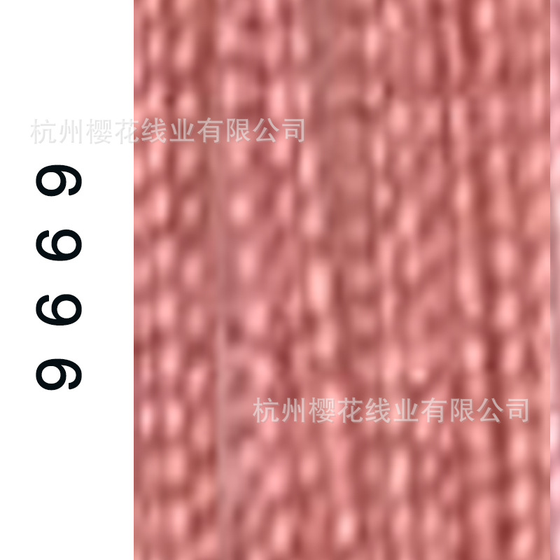 60s/2-6996