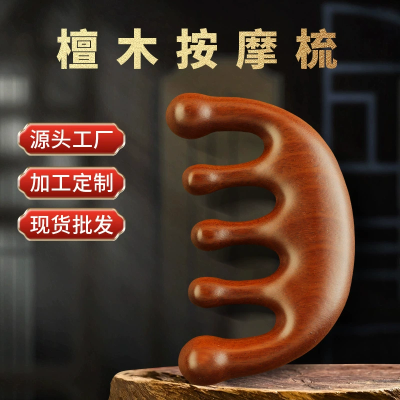 Массажная расческа из натурального сандалового дерева, расческа для меридиана головы, массажная расческа с пятью когтями, портативная парикмахерская расческа, деревянная расческа для терапии волос