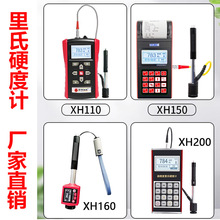 ِXH110ӲӋyʽSФϽٲPӲșzyx