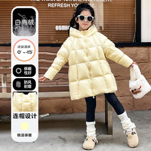 女童羽绒服2025新款儿童冬季白鸭绒上衣大童女孩冬装加厚保暖外套