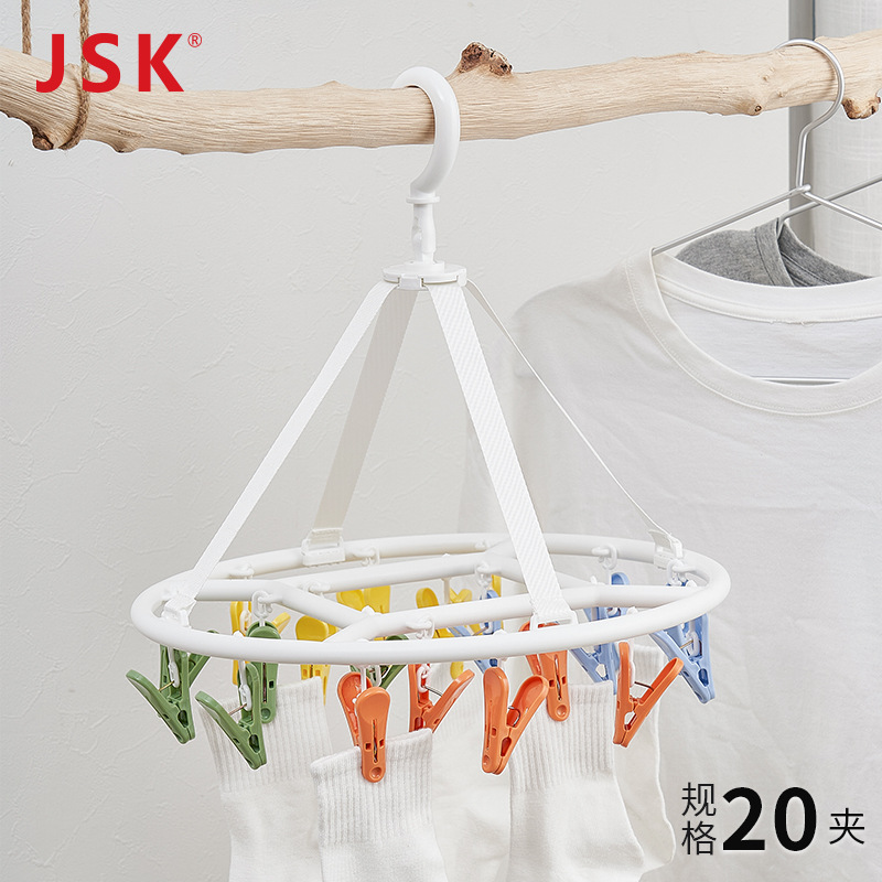 Japan JSK rainbow hanger disc drying rack 20 clip balcony student baby socks multi-clip clothes clip