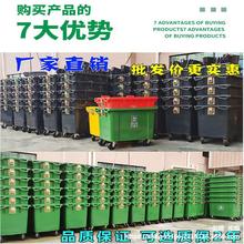 户外清运塑料环卫垃圾桶660升L大容量大型加厚带盖子市政环保垃圾