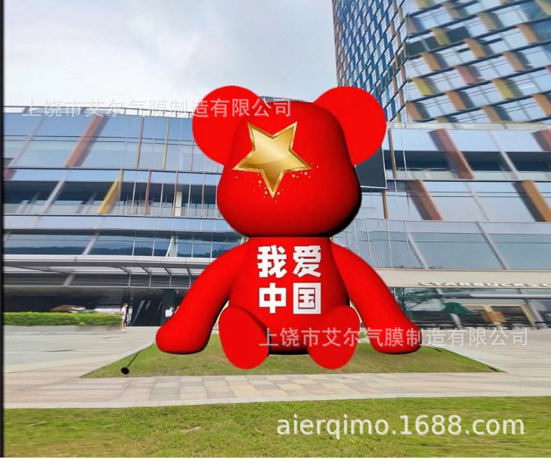 大型卡通充气造型气模国庆商场美陈我爱中国暴力熊商业装饰广告