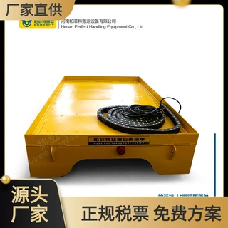 15吨电缆供电型轨道转弯平板车轨道卷筒电缆搬运车