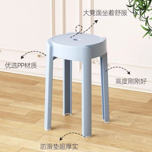 Plastic stool for home use, spare stool, stackable, thickened, windmill stool, modern minimalist plastic board stool, dining table tornado chair