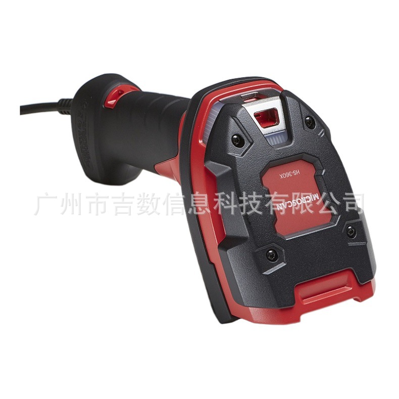 Microscan HS-360X 迈思肯蓝牙无线 激光刻码 DPM 二维码码扫描枪