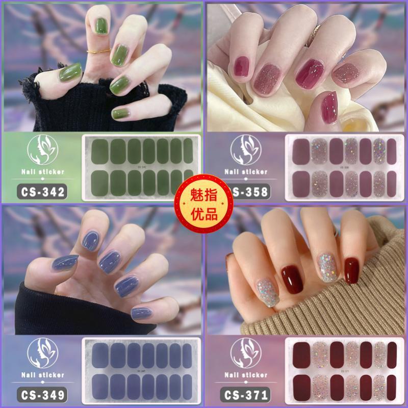 CS Waterproof No Baking Gel Nail Polish Film Full Sticker Japanese and Korean Solid Color Skip Color Nail Sticker Film Paper Nail Sticker CS Waterproof No Baking Gel Nail Polish Film Full Sticker Japanese and Korean Solid Color Skip Color Nail Sticker Film Paper Nail Sticker