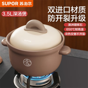 �K�����մ���3.5L����ɰ停���͸ߜ؟������TB35UA1�����߹ޜ�