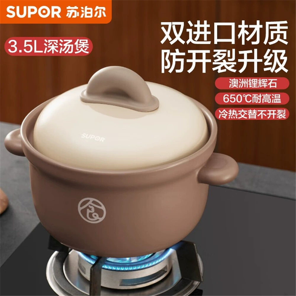 Керамическая кастрюля Supor 3.5L вместимость кастрюля для супа кастрюля для тушения стойкая к высокой температуре открытого пламени TB35UA1 глиняная кастрюля горшочная кастрюля для супа