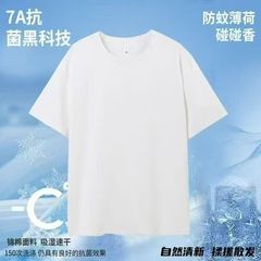 快適な伸縮性コットンクール防蚊Tシャツ男女兼用スポーツ吸湿速乾7A抗菌無地ラウンドネックルーズ半袖Tシャツ