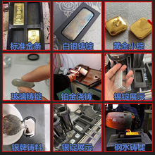 ���y�ڽ�ģ��ʯī�ͲۚWʽ�۽�۵��y�l��l��ɰ����T���𹤾�