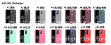 Defender手机壳适用A53保护套三防手机套工厂直供三合一防御者