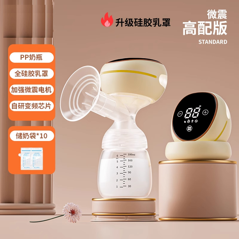 Chinese version-pp baby bottle-with night light + 10 milk storage bags