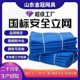 遮阳网;建筑安全网;防虫网