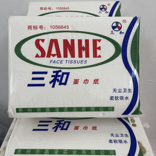 Sanhe virgin pulp square tissue paper 10 packaging/lifting embossed paper soft absorbent large package flat toilet paper wholesale