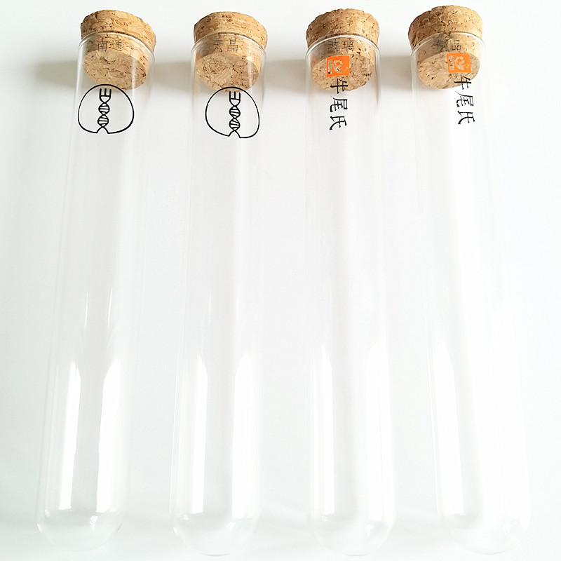 专业透明玻璃试管配木塞 平底圆底试管制定 用于实验或包装储存