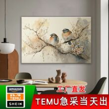 TEMU���N��ɫ�����B��ʢ�_�����Ғ쮋���L��������Ҿӿ͏d�b�