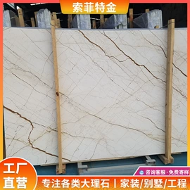 大理石;石膏工艺品;桌类、茶几