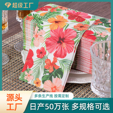定制印花400*330餐巾纸 订做彩色纸巾可印LOGO酒店一次性纸巾跨境