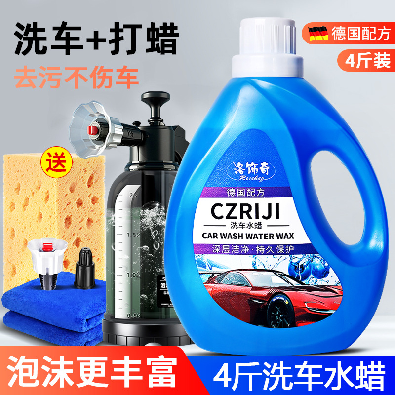 Other – Foam Wash Sprayer High pressure car wash water gun - loschi-flagship-set-deluxe-sprayer-4-lbs-car-wash-liquid-sponge
