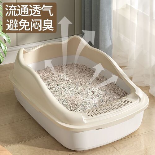 Large Semi-Closed Cat Litter Box Open-Top Splash-Proof Cat Toilet Extra Large Cat Litter Box Pet Supplies Wholesale