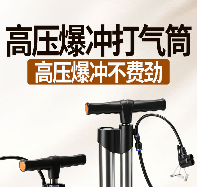 High-Pressure Inflator for Bicycles, General-Purpose for Cars, Motorcycles, Electric Vehicles, and Vacuum Tires