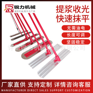 Factory Straight Hair Aluminum Magnesium Alloy Concrete Large Trowel Cement Pavement Push-Pull Small Trowel Stainless Steel Trowel