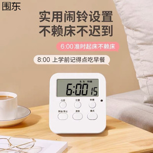 Multifunctional Desktop Digital Learning Timer Ins Style New Silent Alarm Clock Clock Timing Student Exam