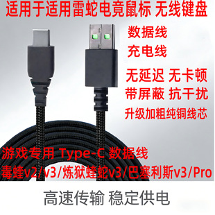 �m�����߶���V2/V3Pro���z����V3������ V3Pro�����Α���˾��ďS