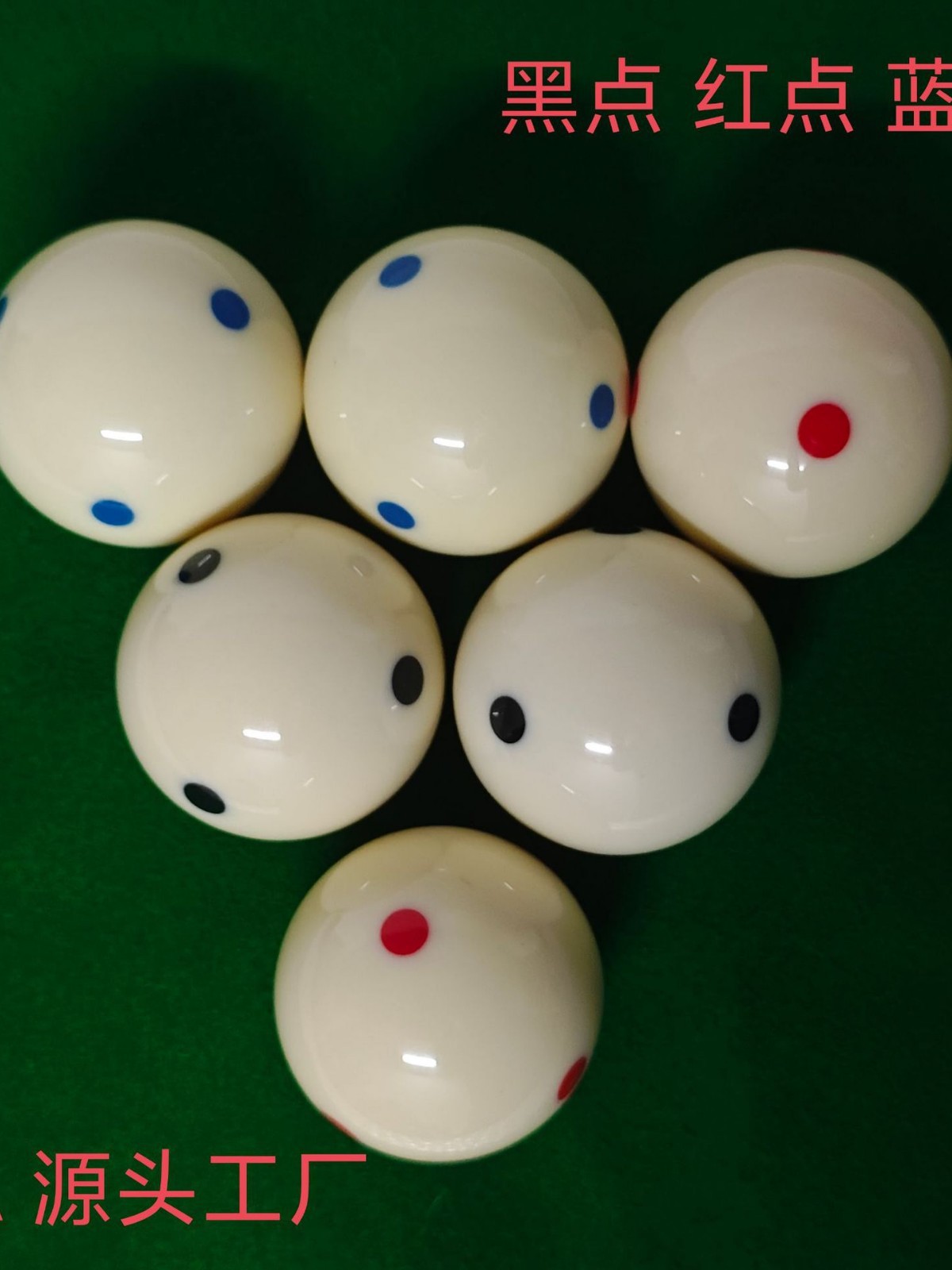 8A billiard practice crystal ball black eight 57.2mm large red dot black dot blue dot ball head white ball cue ball