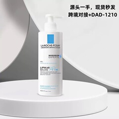 在庫あり LiFquan AP+M ボディローション 400ml 保湿、マイルド、鎮静、敏感、かゆみ止め、無香料、保湿