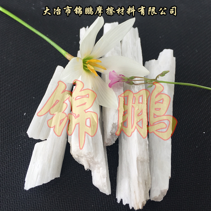 wollastonite ore硅灰石粉Mn0 0.35，硅灰石粉Ca0 44.75 选锦鹏