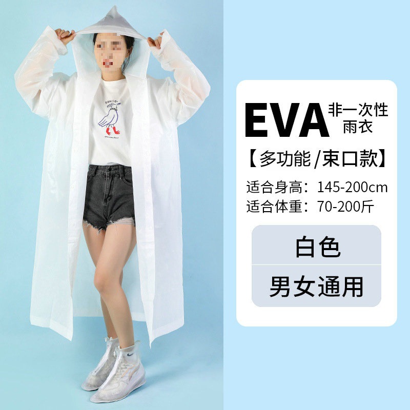 V 비옷 긴 두꺼운 자전거 일회용 휴대용 비 증가 EVA 성인 어린이 폭풍우 방지 SCHOOLBAG