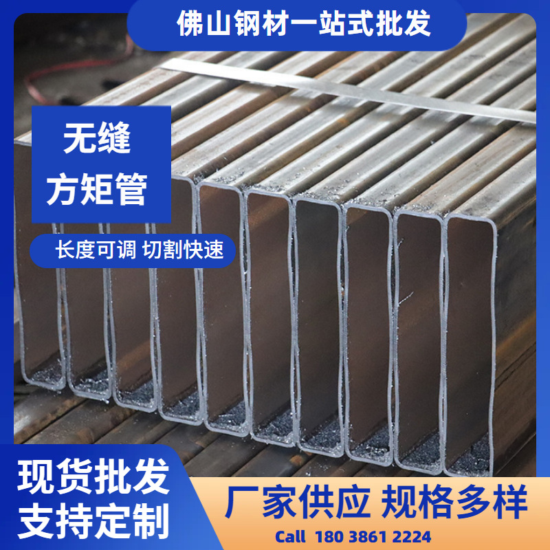 Q345B方管矩形管热轧方矩管大口径矩形管建筑无缝方矩管定尺切割