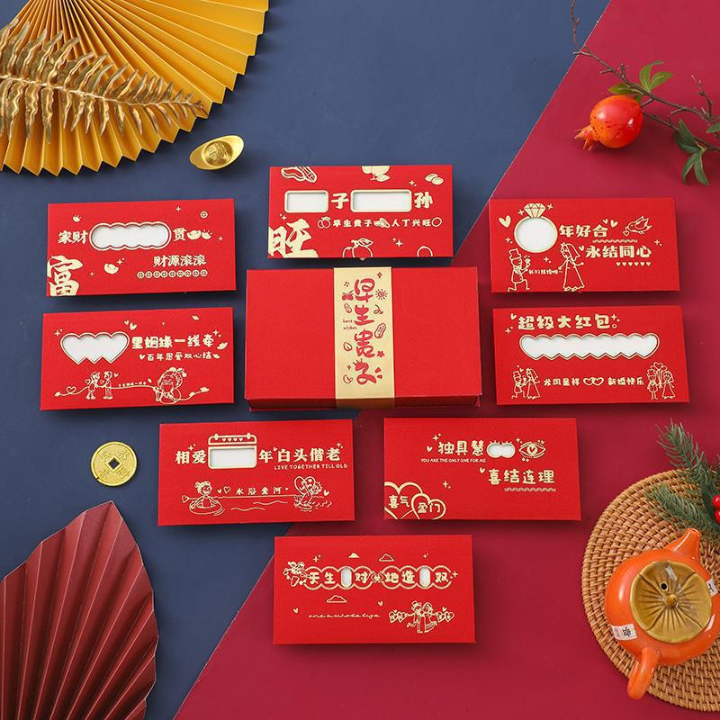 신혼 스타일 (8가지 스타일 각 1개) + 조산 선물 상자