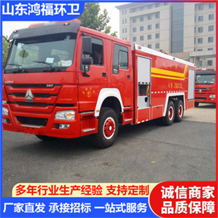 Manufacturer Forest Four-Wheel Drive Foam Fire Truck Multi-Functional Water Tank Fire Sprinkler Truck Large Emergency Management Rescue Truck