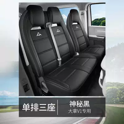 Modelə uyğun (Original) oturacaq örtükləri — V1 Full-Cover Car Seat Cushions - mysterious-black-v1-single-row-three-seats