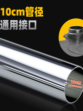 10cm�Ӻ��P䓟��ܲ������L�t�����t����ܟ�Ͳ�ܿ���t�ş���