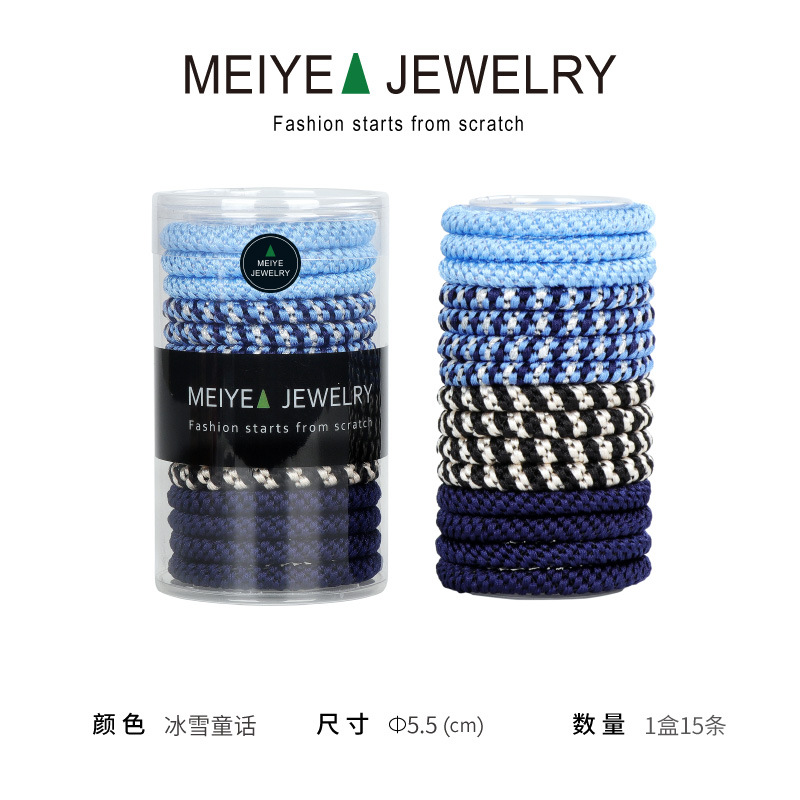 얼음과 눈의 동화 [15통]