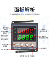 温控器REX-C100-400-C700-C900数显智能全自动温控仪温度控制器