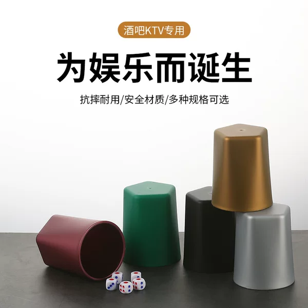 Creative Pentagonal Sieve Cup Dice Bar Ktv Fall-Resistant Cylindrical Dice Cup Bullet Color Cup Shaking Dice Sieve Commercial
