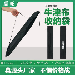 三脚支架收纳袋 210D牛津布袋印刷户外便携单肩背涤纶束口袋定制