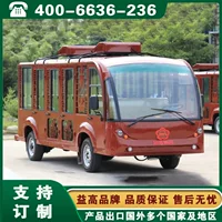 Электромобиль для экскурсий Yikao, электромобиль для экскурсий Jiangsu Nanjing Suzhou Wuxi Yikao, закрытый электромобиль для экскурсий